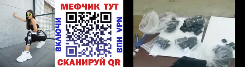 Купить наркоту Нововоронеж мега онион  COCAIN  Гашиш  Канабис 