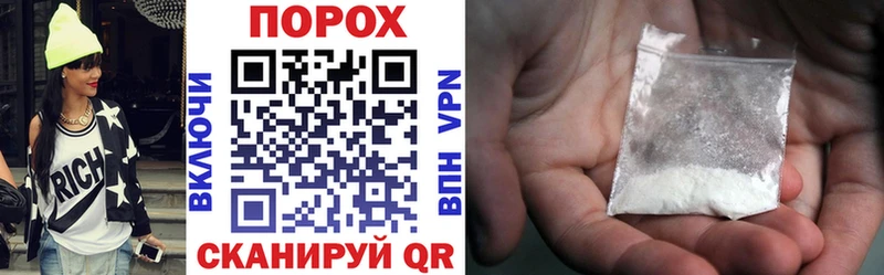 купить наркотик  Нововоронеж  Амфетамин VHQ 