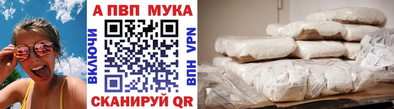 цена   OMG зеркало  Alfa_PVP мука  Нововоронеж 