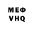 Кетамин VHQ Bugra Kocaman