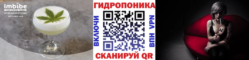 Cannafood марихуана  дарк нет Telegram  Нововоронеж 