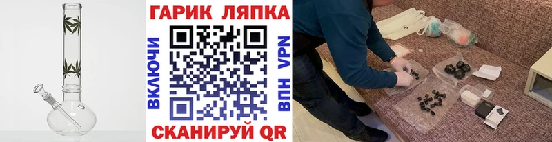 blacksprut ссылки  Нововоронеж  Гашиш хэш 