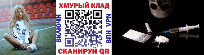 где продают   OMG как зайти  дарк нет телеграм  Нововоронеж  ГЕРОИН хмурый 