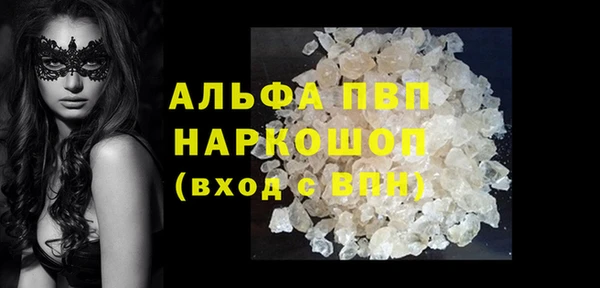 первитин Алексин