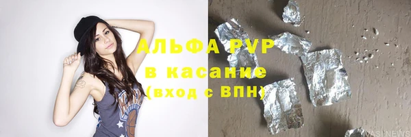 первитин Алексин