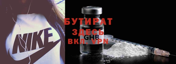 бутик Переславль-Залесский