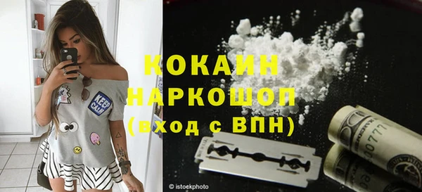 кокаин Алзамай