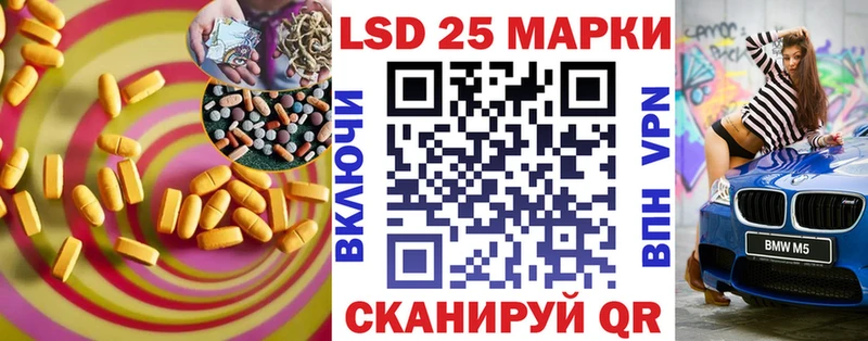 LSD-25 экстази кислота  Нововоронеж 