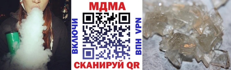 MDMA кристаллы  hydra онион  Нововоронеж 