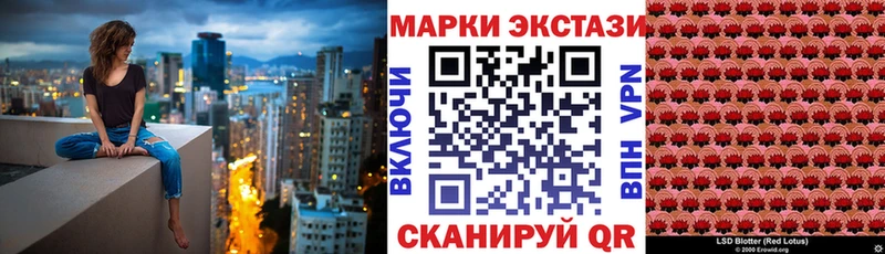 ОМГ ОМГ   Нововоронеж  сайты даркнета как зайти  дарнет шоп  Марки NBOMe 1,5мг 